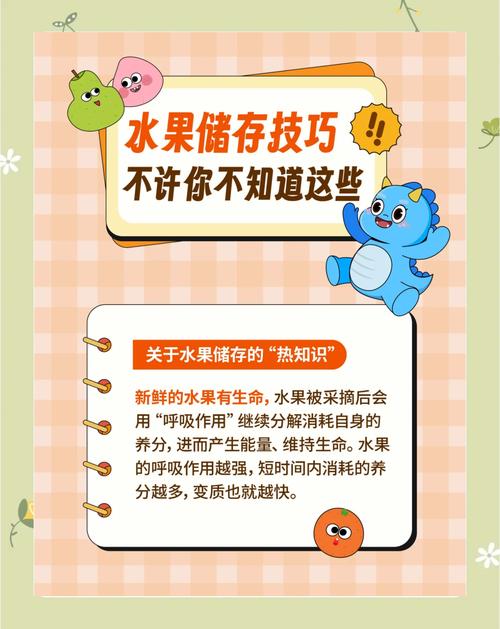 新鲜水果放冰箱？这几种水果放错反而烂得更快